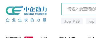 网站建设选合优网络