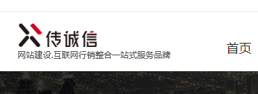 网站设计制作公司