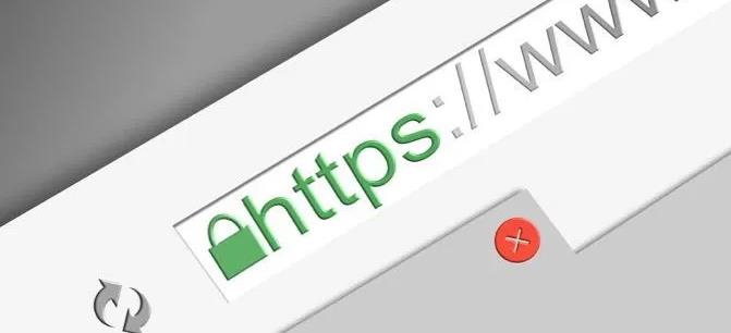 您的网站为什么需要获取HTTPS证书？