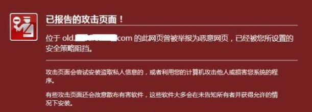 网站被挂马了怎么办？常见的几种排查方法