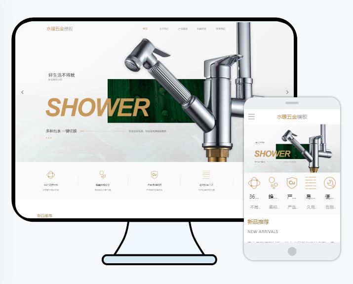 外贸网站建设注重易用性