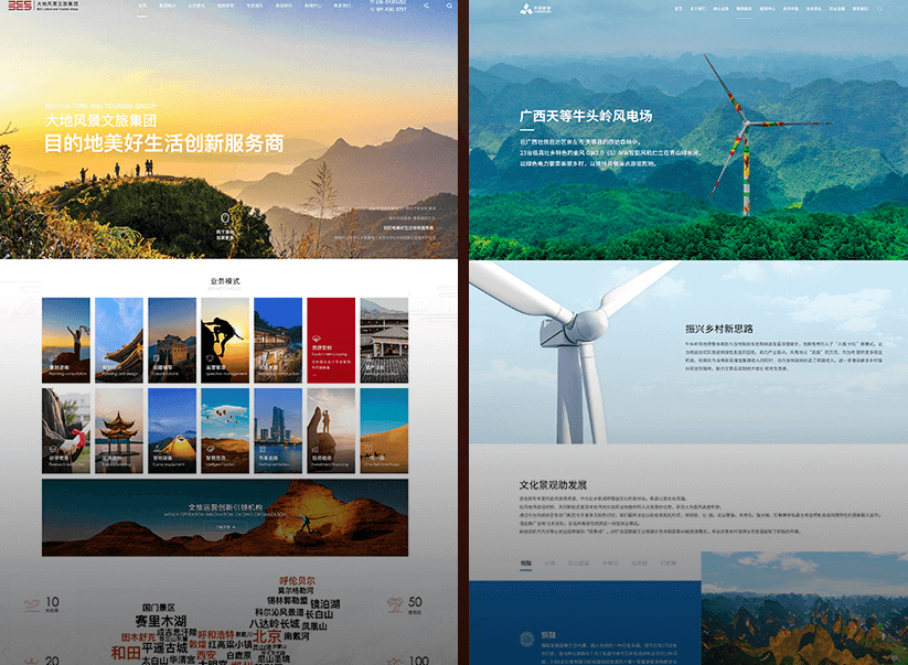 上地網站建設(上地電商營銷中心是干什么的)