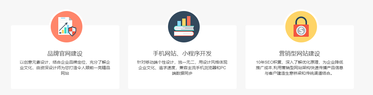 优秀的网站建设需要综合考虑那些因素