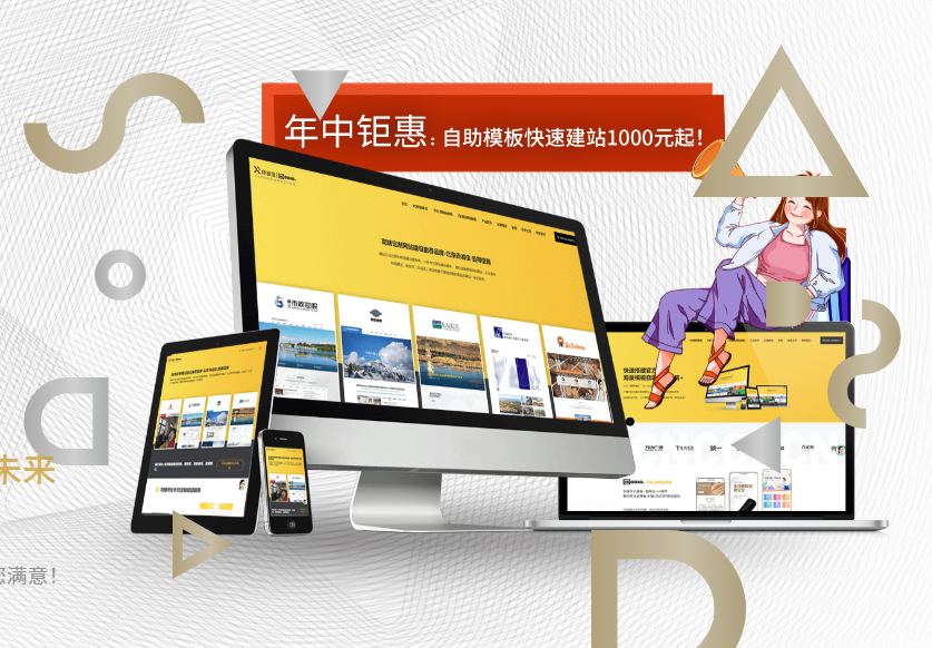网站建设公司之间的价格差异为什么区别大