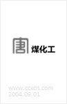 大唐煤化工党建logo