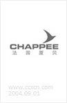CHAPPEE(厦贝)法国