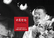 协会网站设计建设 中国智力残疾人及亲友协会