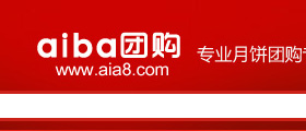 aia8月饼团购网 网站设计 网站制作